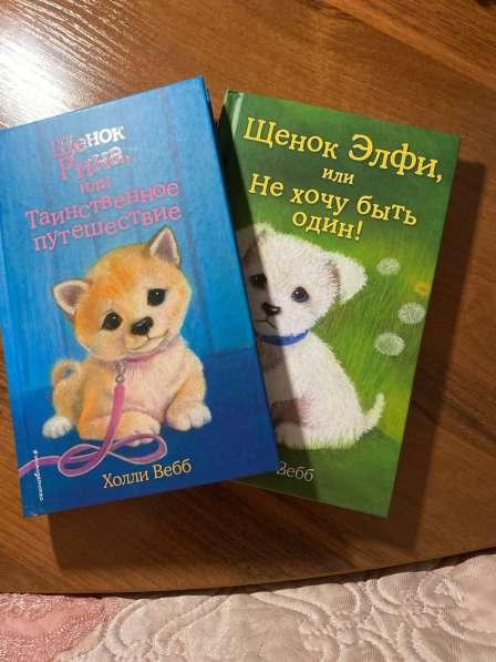 Книги про животных