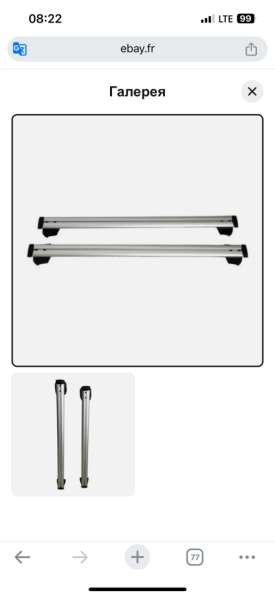 Багажная система Ауди Q5