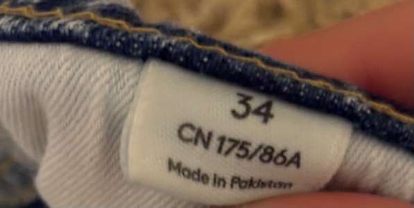 Джинсы женские прямые