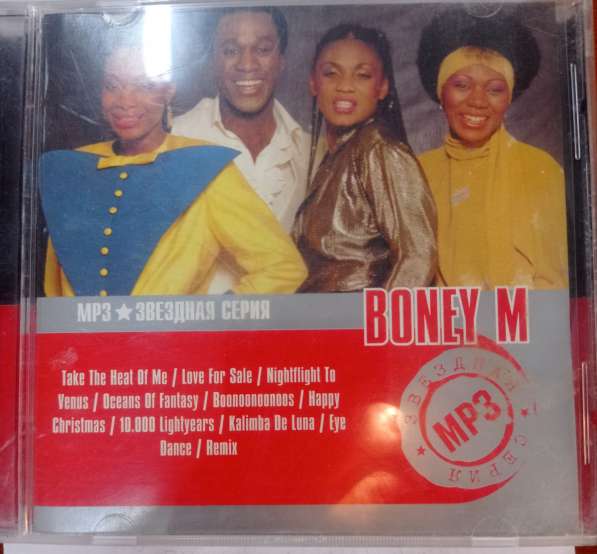 Продам CD диск группы "Boney M"