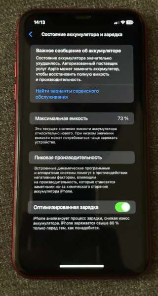 IPhone 11 в Красном Сулине фото 6