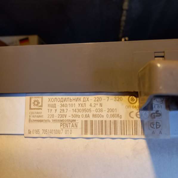 Холодильник в Рязани