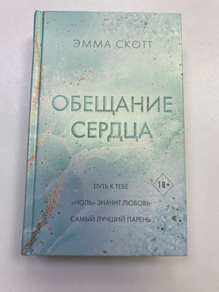 Продам книги