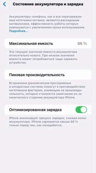 Iphone 13 Pro Max в Владикавказе