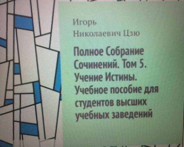 Игорь Цзю "Восьмое Обращение Верховного Правителя СССР" в Казани