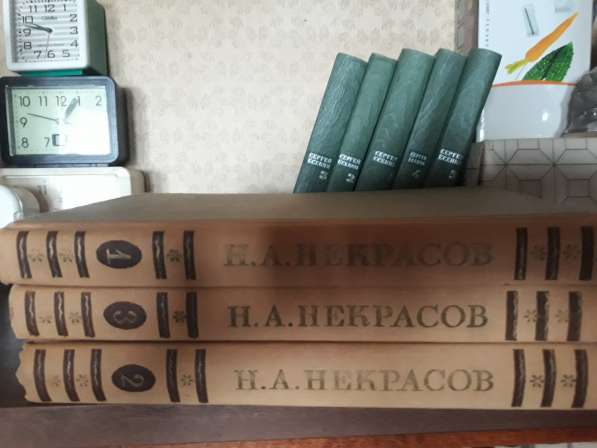 Н. А. Некрасов, сочинения в 3 томах в Москве