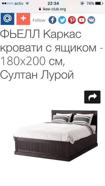 Кровать без матраса