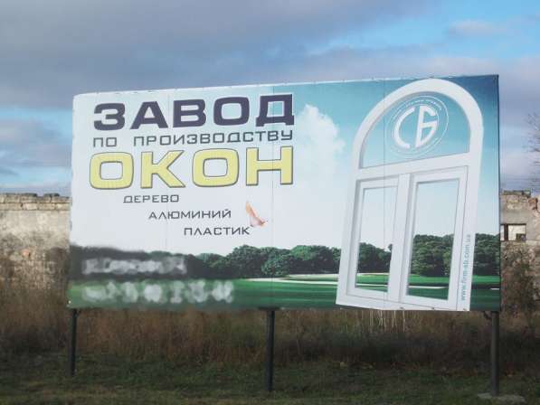 Продам производственную базу в Крыму (Керчь)