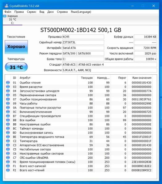 Системный блок Intel Core i3-4170 в Красноярске фото 3