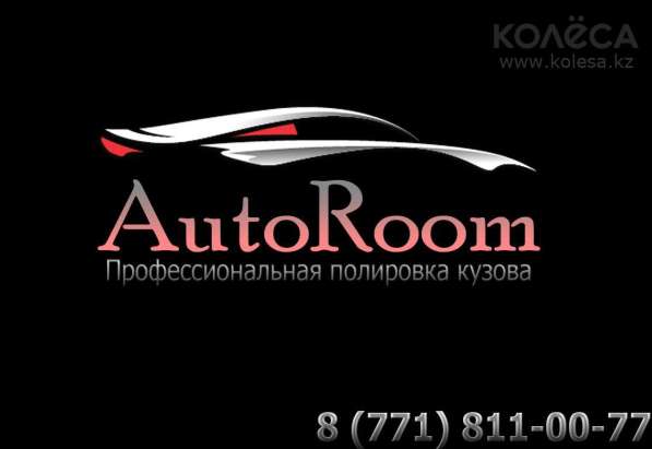 Удаление вмятин без покраски Полировка авто в фото 12
