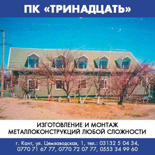 Изготовление металлоконструкций, профнастила, металлоцерепиц в фото 9