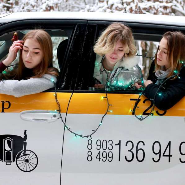 Такси кучер