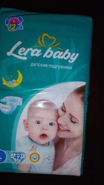 Детские подгузники Lera baby