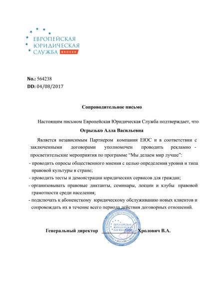 Абонентское обслуживание ДЛЯ ИП