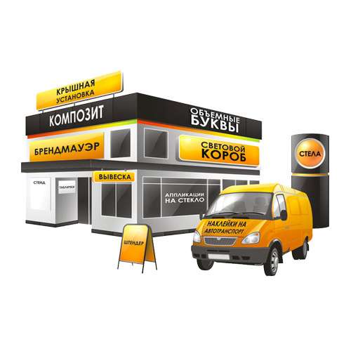 Изготовление рекламных конструкций в Ростове-на-Дону фото 18
