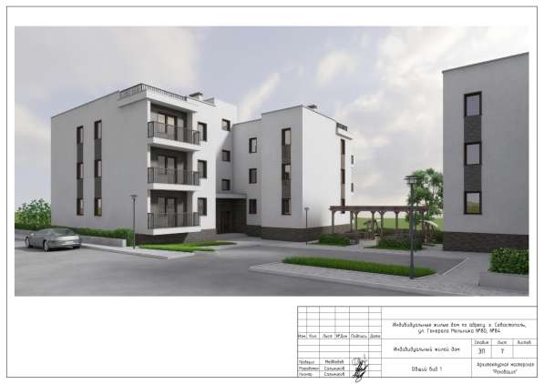 Недорогое жильё в Севастополе в Севастополе фото 24