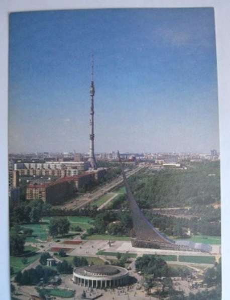 Открытки Москва набор открыток СССР 15 штук 1980 в Сыктывкаре
