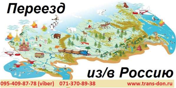 Грузовое такси донецк.Грузоперевозки.Услуги грузчиков.Переез в фото 5