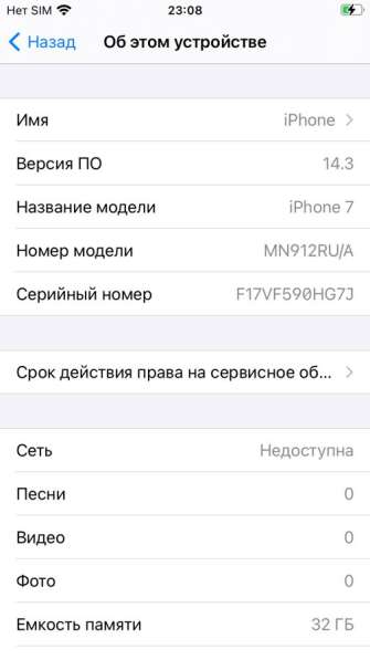 IPhone 7 32 GB rose gold в Сочи фото 29