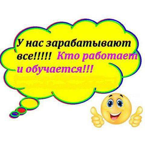 Набираю команду партнеров по бизнесу в Волгограде фото 3