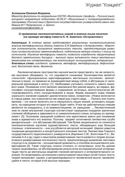 Профессиональная редактура текста в Брянске фото 4