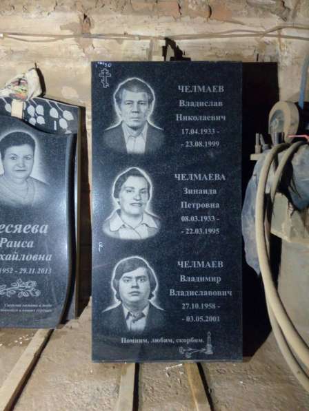 Изготовление надгробных памятников в Саранске фото 6