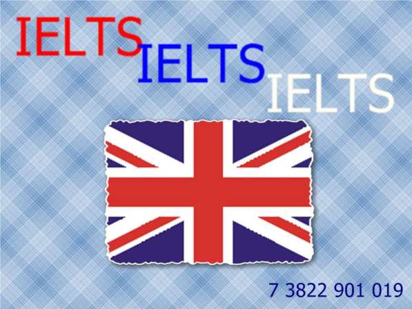 Репетитор Английского языка в Москве