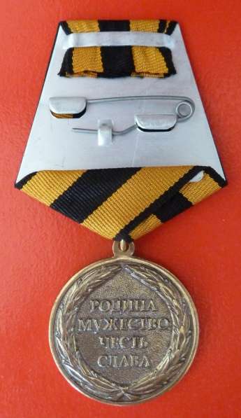 Россия медаль ЧВК Вагнер За Бахмут бланк документ СВО в Орле фото 6