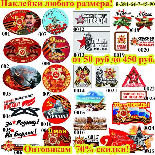 Услуги широкоформатной и интереьерной печати в Новокузнецке