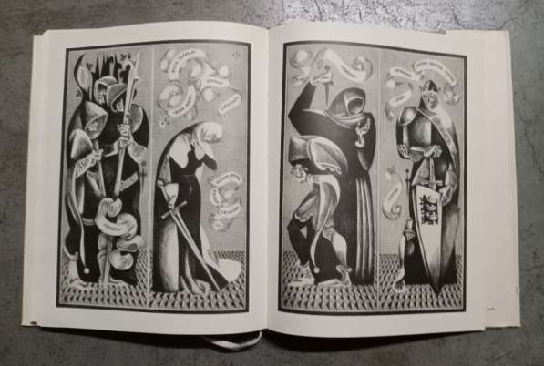 Уильям Шекспир Ричард III. Искусство 1972 в Москве фото 10