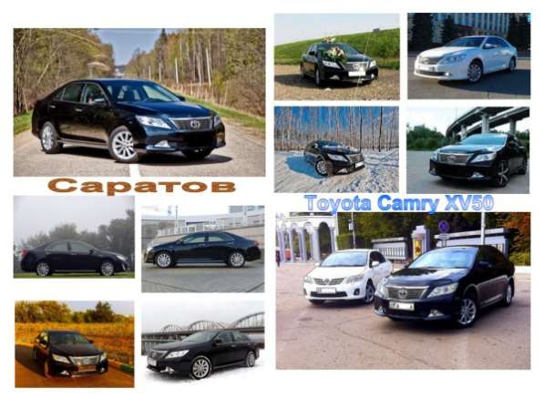Трансфер,аренда Toyota Camry XV50,пассажирские перевозки в Саратове фото 4
