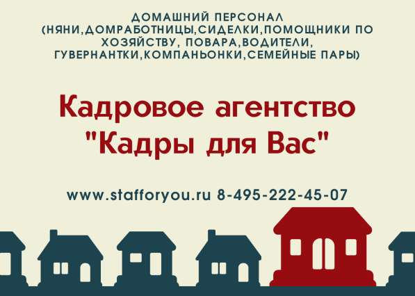 Помощь в составлении резюме