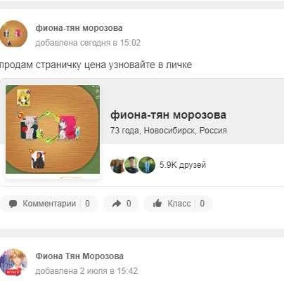 Ок