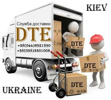 Курьерская Служба Доставки Delicar Trans Express DTE в фото 3