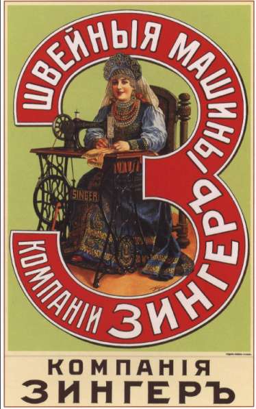 Срочный Ремонт Швейных Машин в Симферополе фото 8