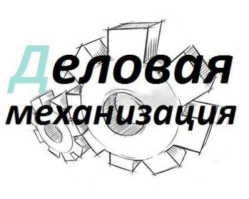 Требуется машинист экскаватора