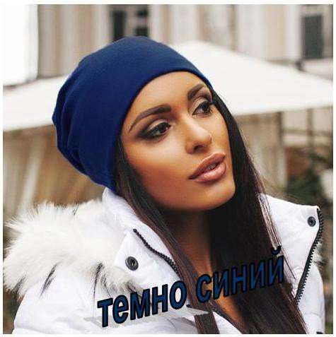 Шапочка трикотажная