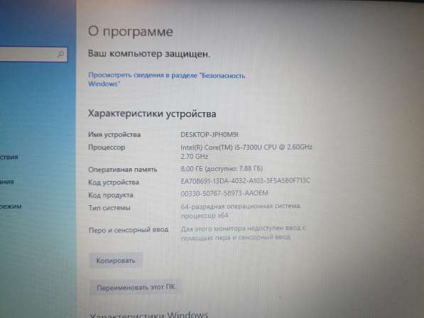 Dell latitude 5480 в Москве фото 7