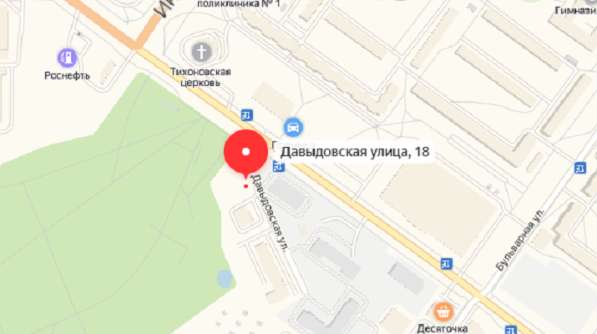 Дом и земельный участок в Костроме фото 6