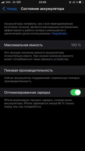 Обмен на андроид в Севастополе