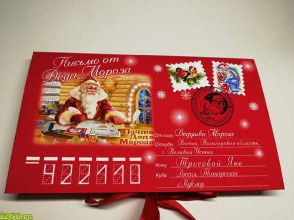 Продаются шокобоксы и шоколадки к Новогодним праздникам в Зеленогорске фото 5