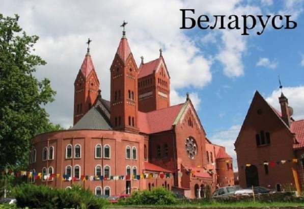 Экскурсионные туры в Минск от 2 до 7 дней