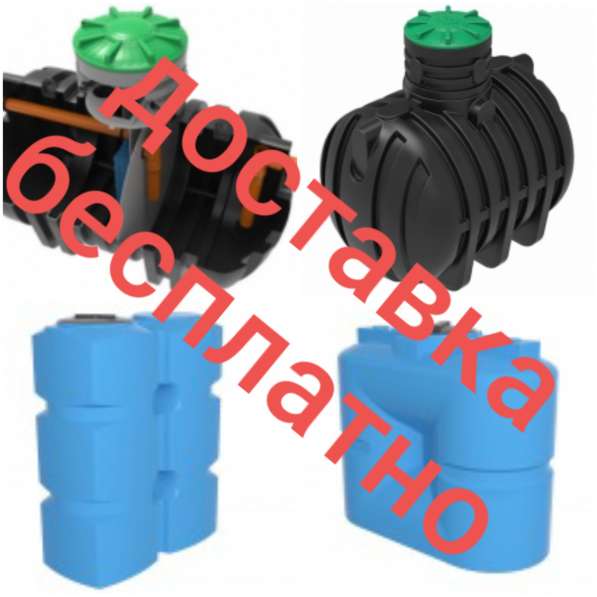 Продам пластиковую емкость ЭВГ 5000 литров в Красноярске