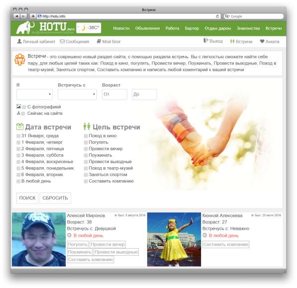 Продам рабочий сайт Городской портал в Москве фото 4