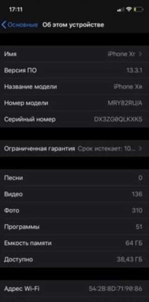 IPhone XR в Москве фото 4