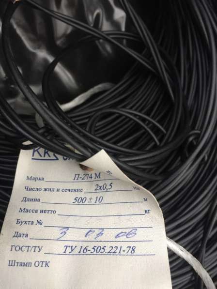 Продам Бухту кабеля в Новосибирске фото 4