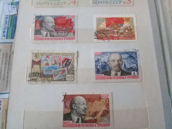 Редкие почтовые марки в Москве фото 21