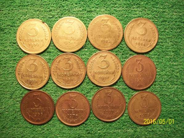 Монеты СССР 3 копейки в Симферополе фото 3