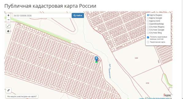 Продаю земельный участок под ИЖС, рядом с г. Волгоград в Волгограде фото 6