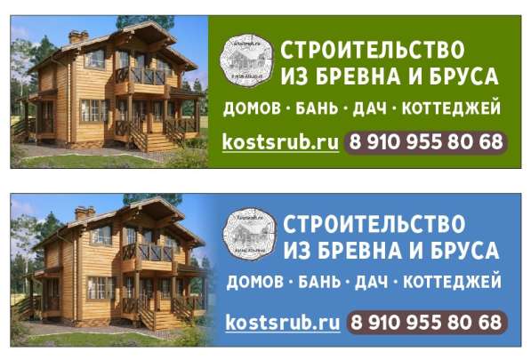 Срубы в Костроме фото 3